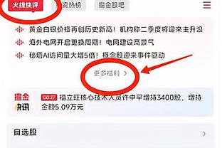 字母哥以85%+命中率砍至少40分10板5助 联盟近40年首人