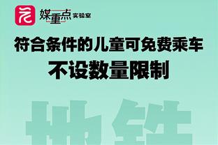 亚洲杯冠军数：日本4冠居首，伊朗沙特3冠，韩国2冠，5队1冠